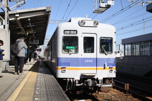 上快8620の雑記帳 - 南海電車