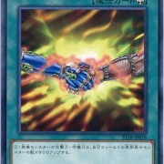 遊戯王 禁止カード 2107356051.jpg?1702373900
