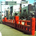 「はりまや橋」今昔