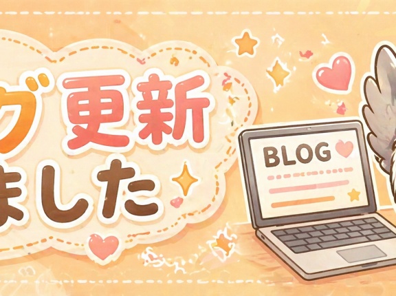 保有株は小幅反発