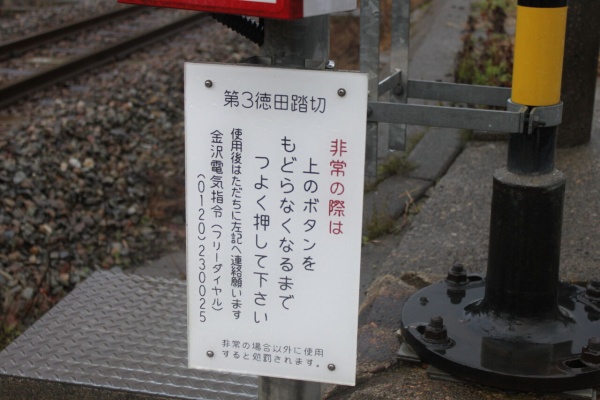 JR　国鉄　行先板　2枚組　折尾　飯塚 JR 国鉄 行先板 2枚組 折尾 飯塚