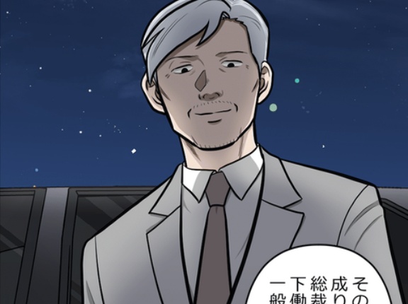 【7話】界転組消滅編５　夏目と総裁