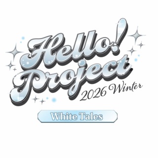 ハロプロちゃん情報局