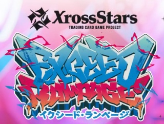 ボンちゃん選手とShuto選手がトレカに、12月19日発売の『Xross Stars』ブースターパック第2弾『Exceed Rampage』に収録