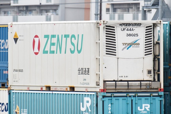 コンテナ日和 - UF44A