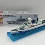[限] 期間限定ですっ！！-3inchダイキャストミニカーコレクション トミカ＆マジョレット-