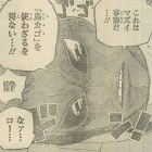 ネタバレ注意 ワンピースネタバレ746話まとめ 感想と展開予想 芸能ニュースまとめブログ ネタバレ注意 ワンピースネタバレ746話まとめ 感想と展開予想 芸能ニュースまとめブログ