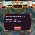 ユキの黒猫のウィズまったり日記 ～黒ウィズプレイ日記ブログ～