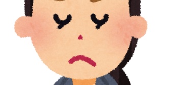 友人「子供生んでない人は苦労知らずで老けないって本当だった！」←人の苦労も知らないくせにふざけるな