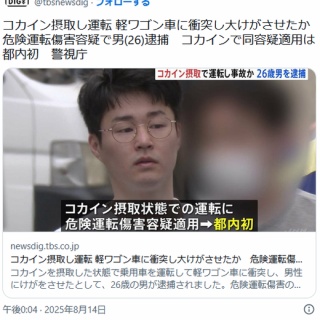 佐藤浩太郎先生（英語）〜代ゼミ講師 : 七転び八起き！医学部再受験