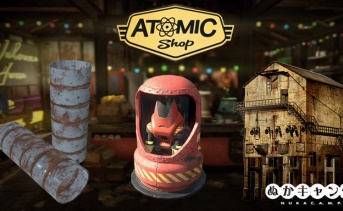 【アトミックショップ】新規の修理ボットが登場！