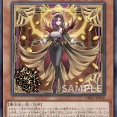 【遊戯王OCG情報】デッキビルドパック グロリアス・ヴィクターズ収録『レイズ・ムーンの帳 シエロ』、『レイズ・ムーンの天 シエロ－ノーモアベット』等の実物画像