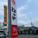 夫とランチ第8弾は「松のや」のエビフライ