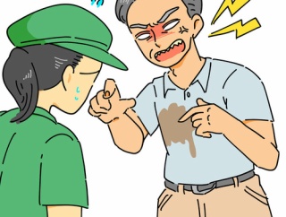 【衝撃】職場に居る「いつも怒られてる人」の正体←これｗｗｗｗｗ