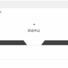 【日本ハム2軍vs広島 交流戦3回戦】降雨のため、中止となりました。