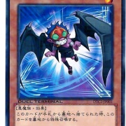 魔轟神ルリー　25th 絵違い　イラスト違い 魔轟神ルリー(イラスト違い)/25thシークレット【モンスター