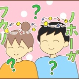 歴史マンガを超おすすめしてみたら（後編）