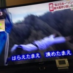 【高すぎぃ！】高さ日本一、100ｍからのバンジージャンプｗｗｗ料金1万4000円