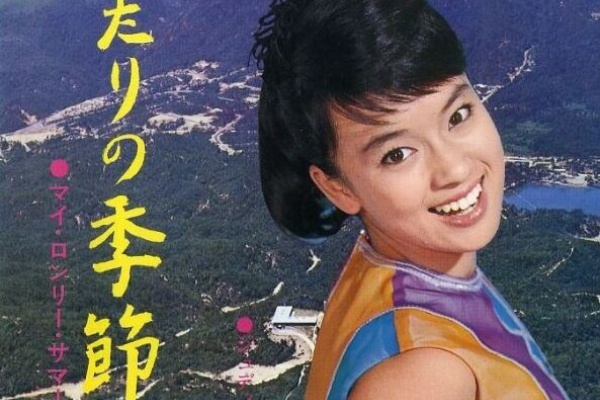 遊星王子の青春歌謡つれづれ 万里村ゆき子