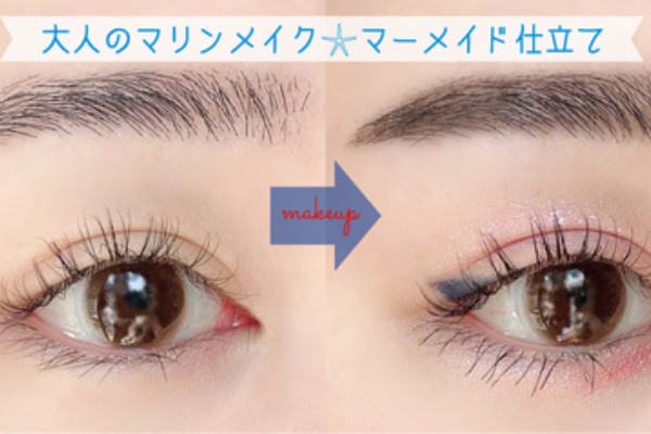 ちこえ Official Blog ベースメイク Powered By ライブドアブログ