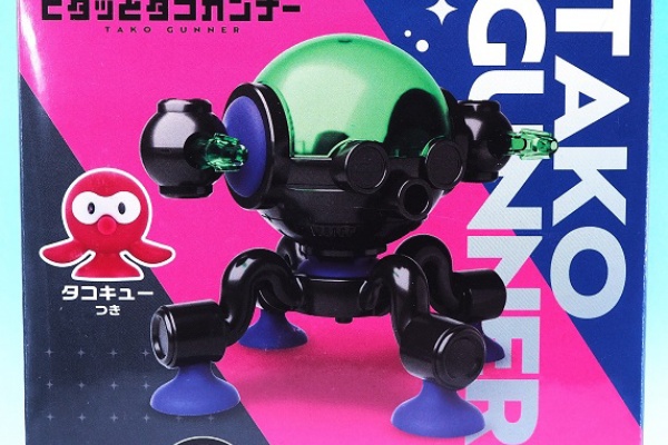 おもちゃの巣（玩具レビュー） - キューバイン