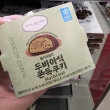 未だに人気？！ドバイチョコ！