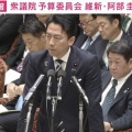 【ﾌｧﾝｻﾏﾘｨ】小泉防衛大臣「核も爆撃機もない日本をいずれも持っている国が『新型軍国主義』と呼んでも共感は得られない」と中国の主張を一蹴