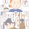 ぼけぼけ