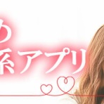 気団まとめ-噫無情-｜嫁・浮気・メシマズ