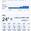 節電で、乗切った。