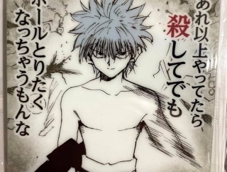 【悲報】田中碧さん、フィジカルを鍛えてバーサーカ化している件ｗｗｗｗｗｗ