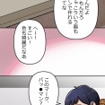 【9話】牧村直参の罠　落日と光芒編