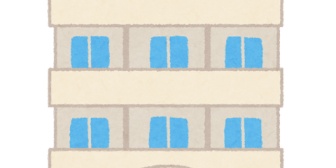 5年前に2680万で買った中古マンションを、今日3000万で売った。