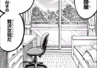 ヒロアカ 雄英寮の基本設備 僕のヒーローアカデミアまとめ