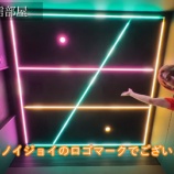 『[イコラブ] 東海オンエア てつやさん、イコノイジョイ推しがヤバイな【ノイミー、ニアジョイ】』の画像
