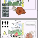 第357回