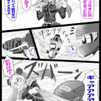 へっちまんのモーターサイコル