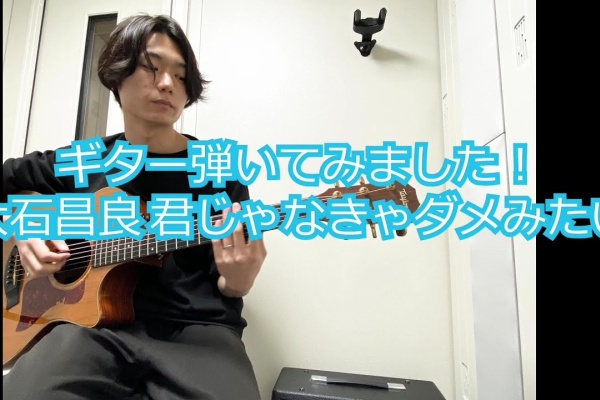 洋ちゃん極楽日記