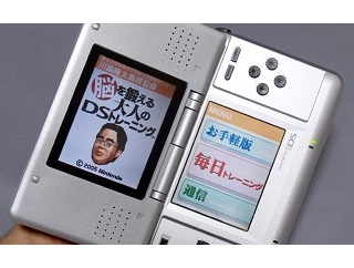 『ニンテンドーDS』って迷走しすぎて、脳を鍛えるトレーニングみたいな謎のゲームあったよな