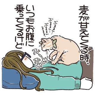 笑う門には麦がいる