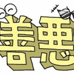 Ｍｏｏｎ　月に想いを・・