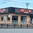 富山市豊田町にある牛丼チェーン店『吉野家 富山豊田町店』が改装のため休業するらしい。