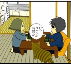 【猫との暮らし】疑惑の習性