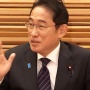 【終了】岸田文雄首相、「選挙資金192万円着服」疑惑が浮上！　週刊誌で報じられる