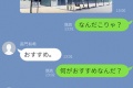 【ハルヒ】涼宮ハルヒの冷夏【SS】