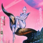 フクロムシ怪獣なんでも研究所