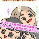 フォロワー1000人達成から1年…伸び悩む今、考えていること