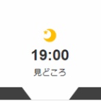 侍ジャパン対オーストラリア 19:00～（東京ドーム）WBC1次ラウンド