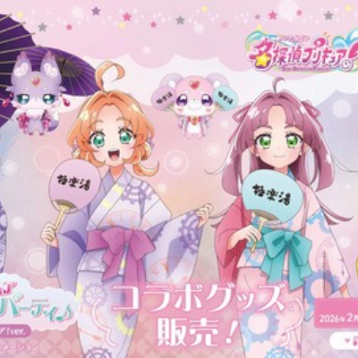 名探偵プリキュア！ BIGホログラム缶バッジキャンデー : アニメ＆漫画