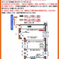 東武バスが「【柏05】柏駅西口〜若柴循環線」を5月31日をもって運行終了【若柴止まりも運行終了】